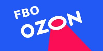 ozon fbo